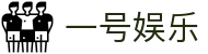 一号娱乐(中国)官网 - 一号娱乐app官方下载入口